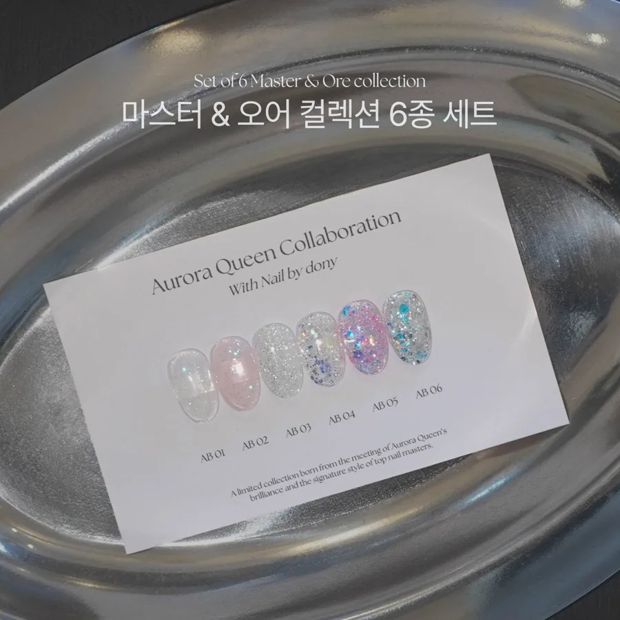 AURORA QUEEN Korean nail products